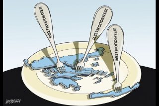 skitso zarvos